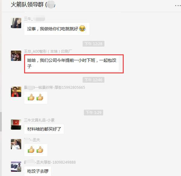 這樣的冬至，值得您擁有！