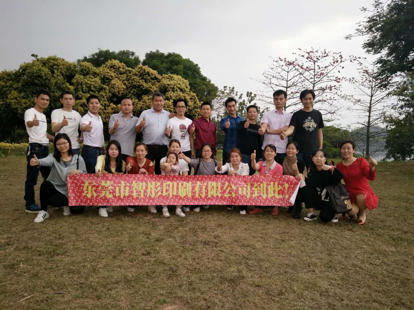 智彤印刷廠周末“騎行之旅”？還有意想不到的驚喜哦！