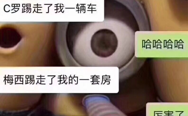 火熱世界杯！和智彤一起看球吧